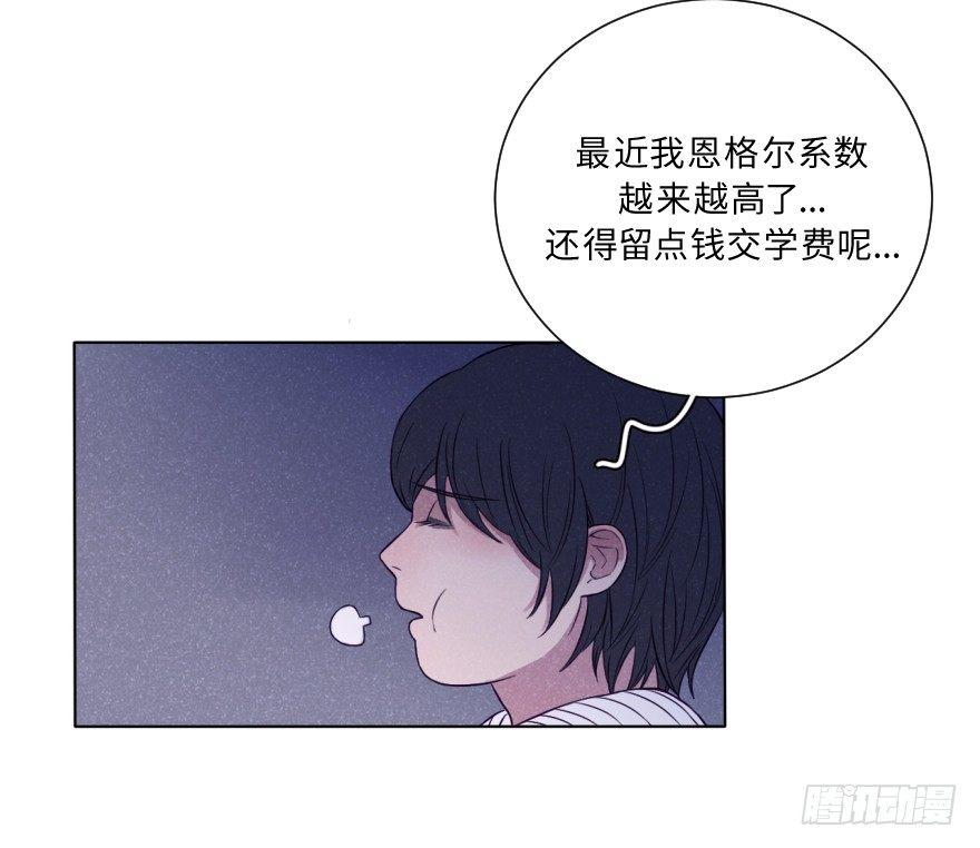 逼近-第38话