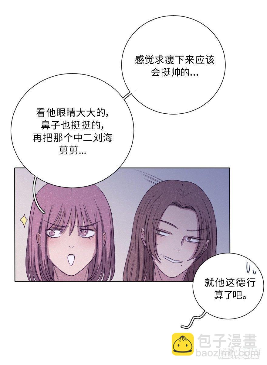 逼近-第38话