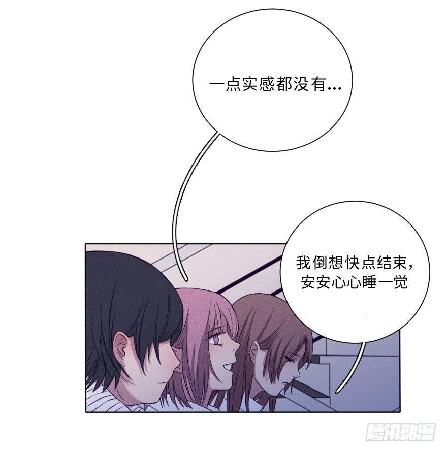 逼近-第38话