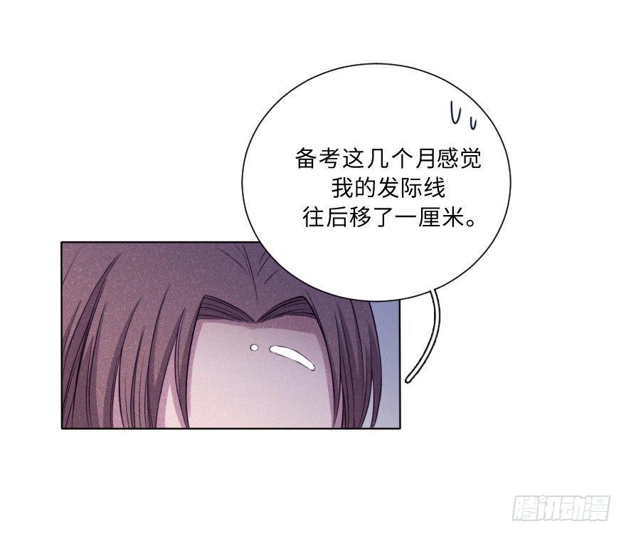逼近-第38话