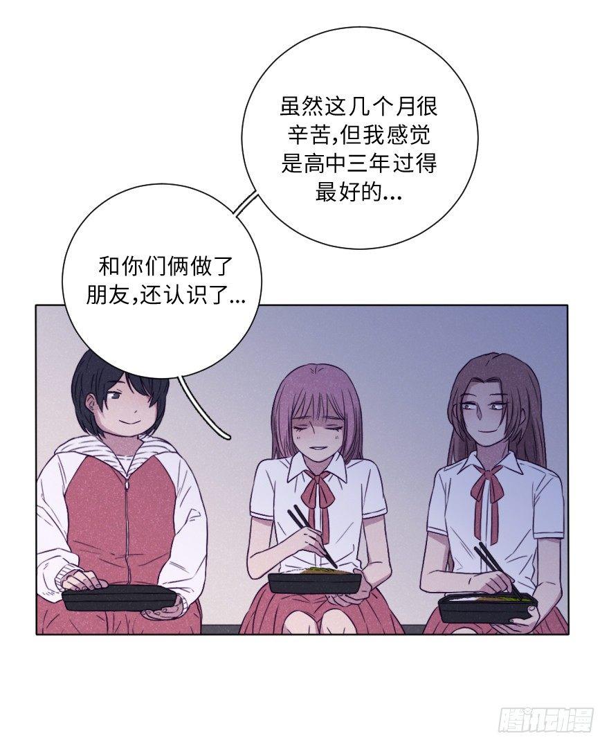 逼近-第38话