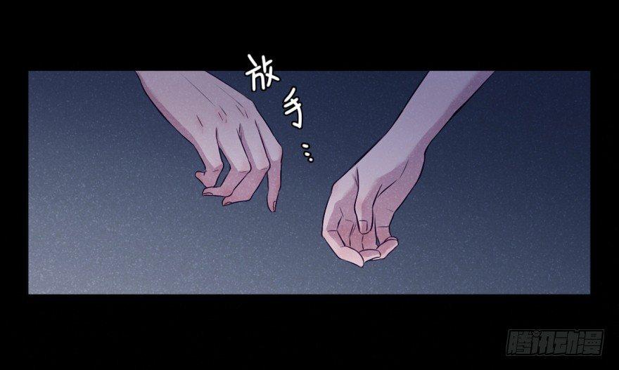 逼近-第38话