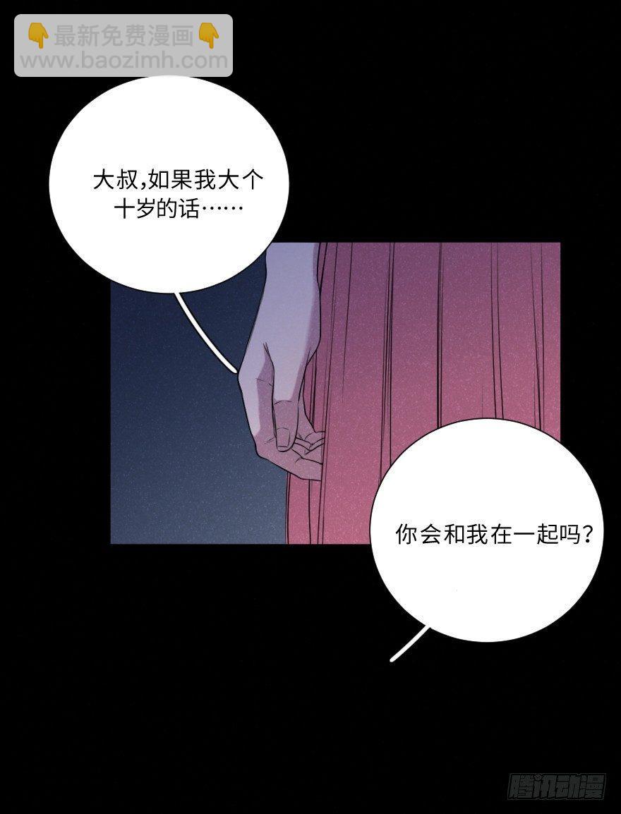 逼近-第38话