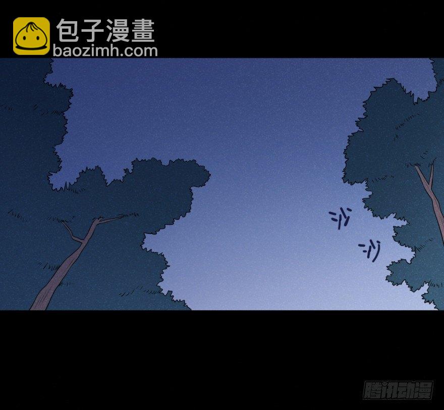 逼近-第38话
