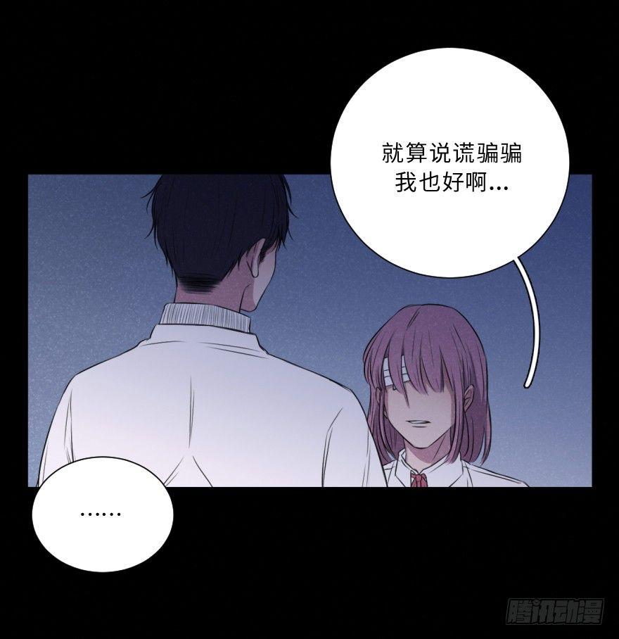 逼近-第38话
