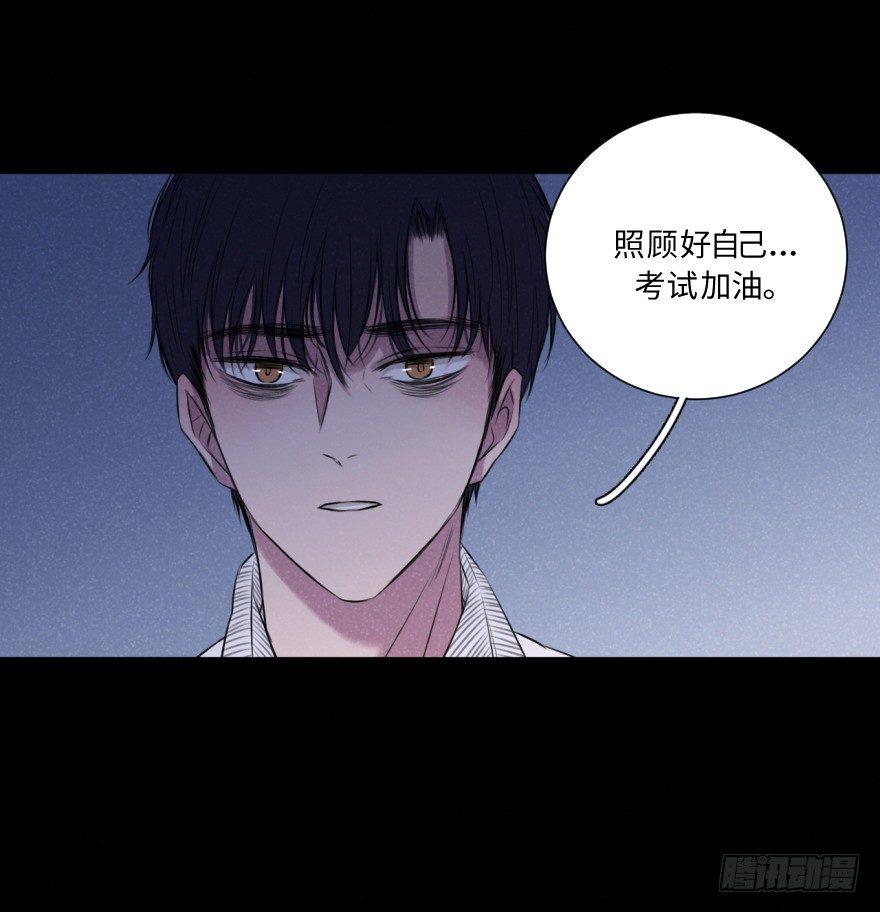 逼近-第38话