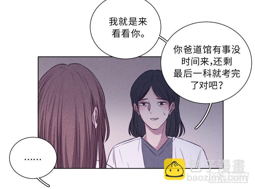 逼近-第38话
