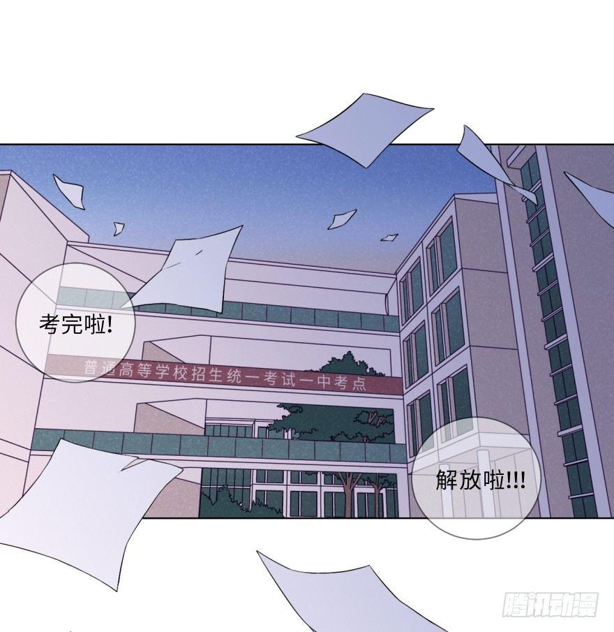 逼近-第38话