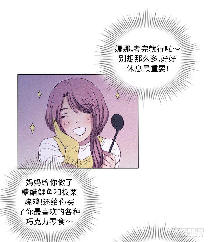 逼近-第38话