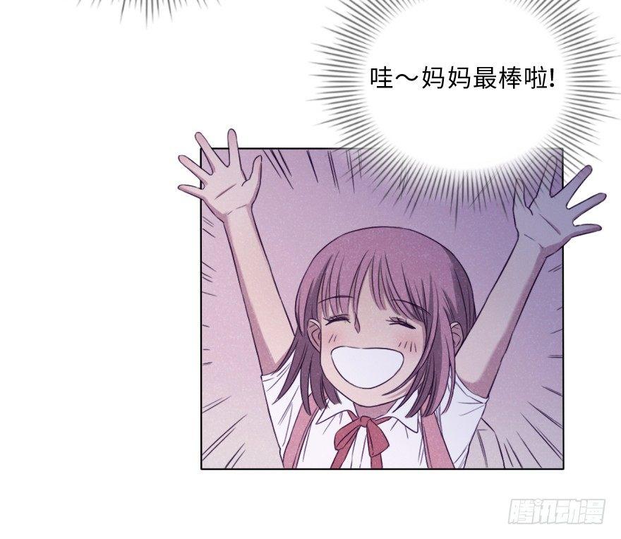 逼近-第38话