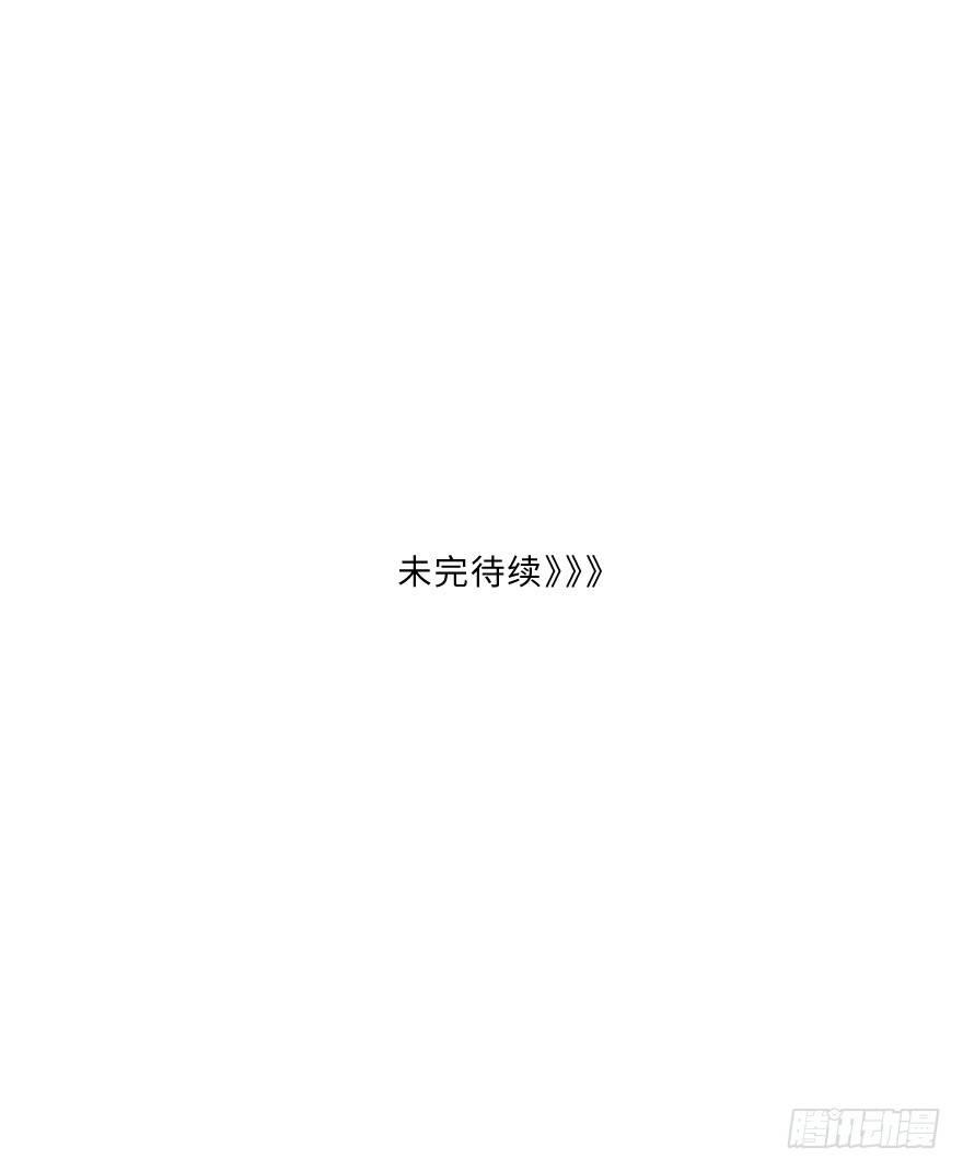逼近-第38话
