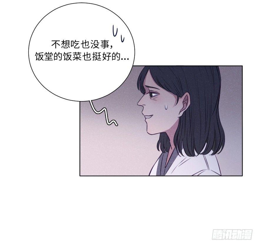 逼近-第38话