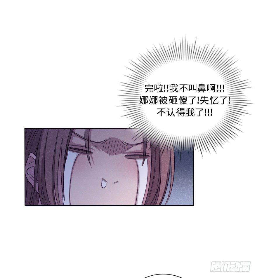 新生-第40话