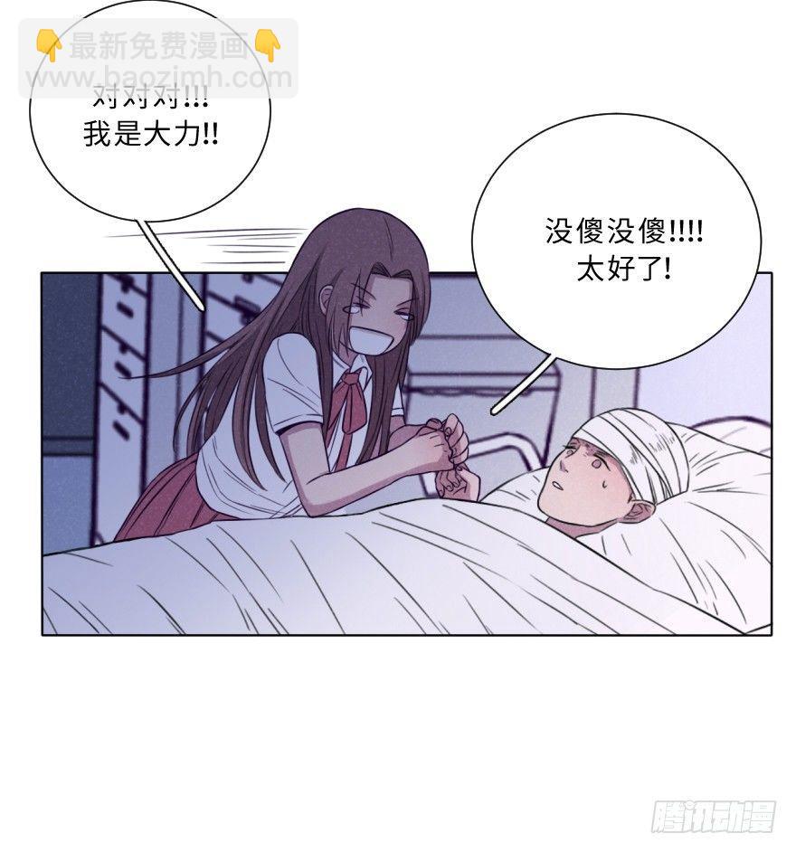新生-第40话