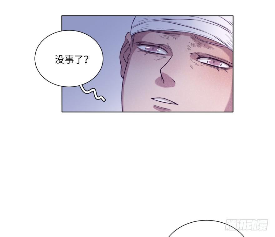 新生-第40话