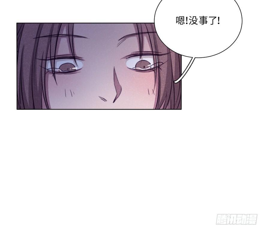 新生-第40话