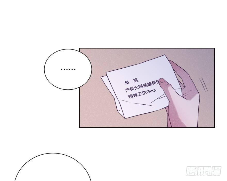 新生-第40话