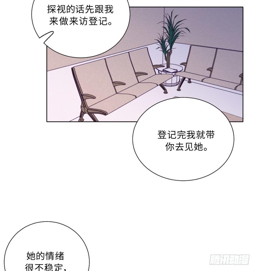 新生-第40话
