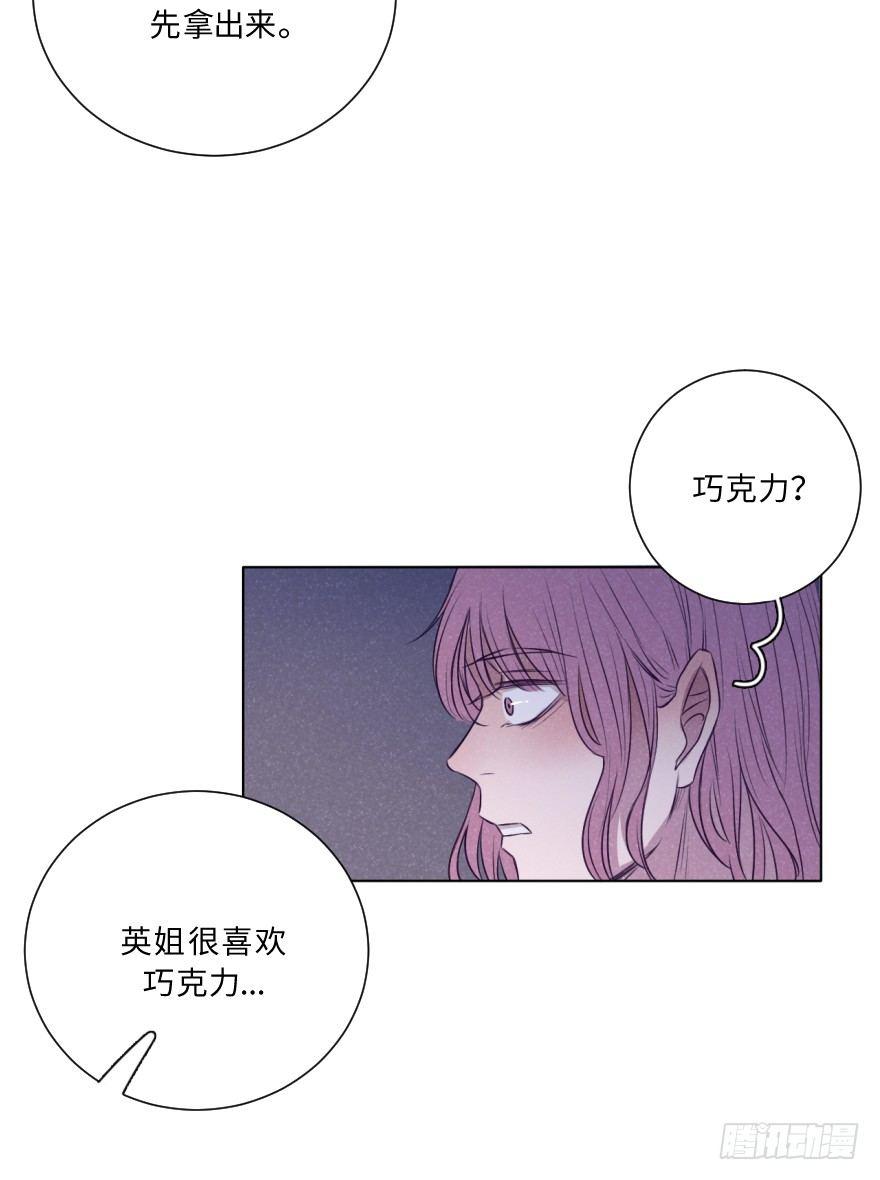 新生-第40话