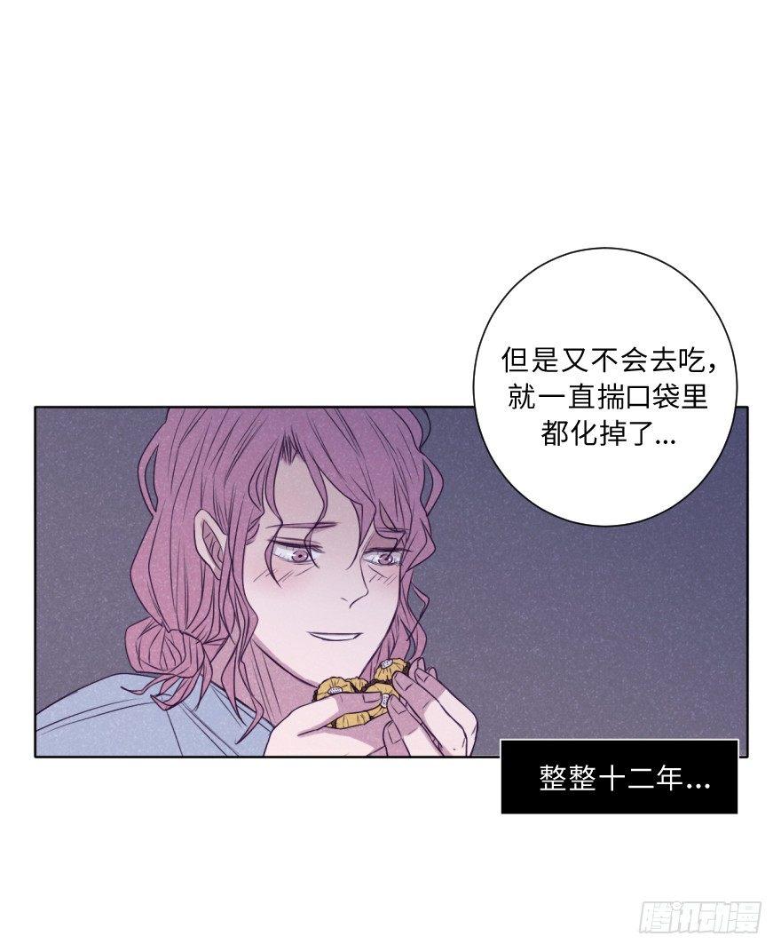 新生-第40话