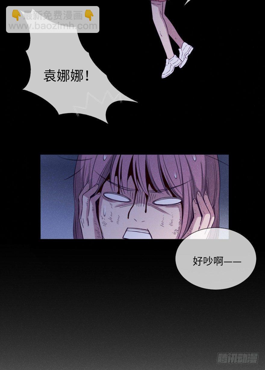 新生-第40话