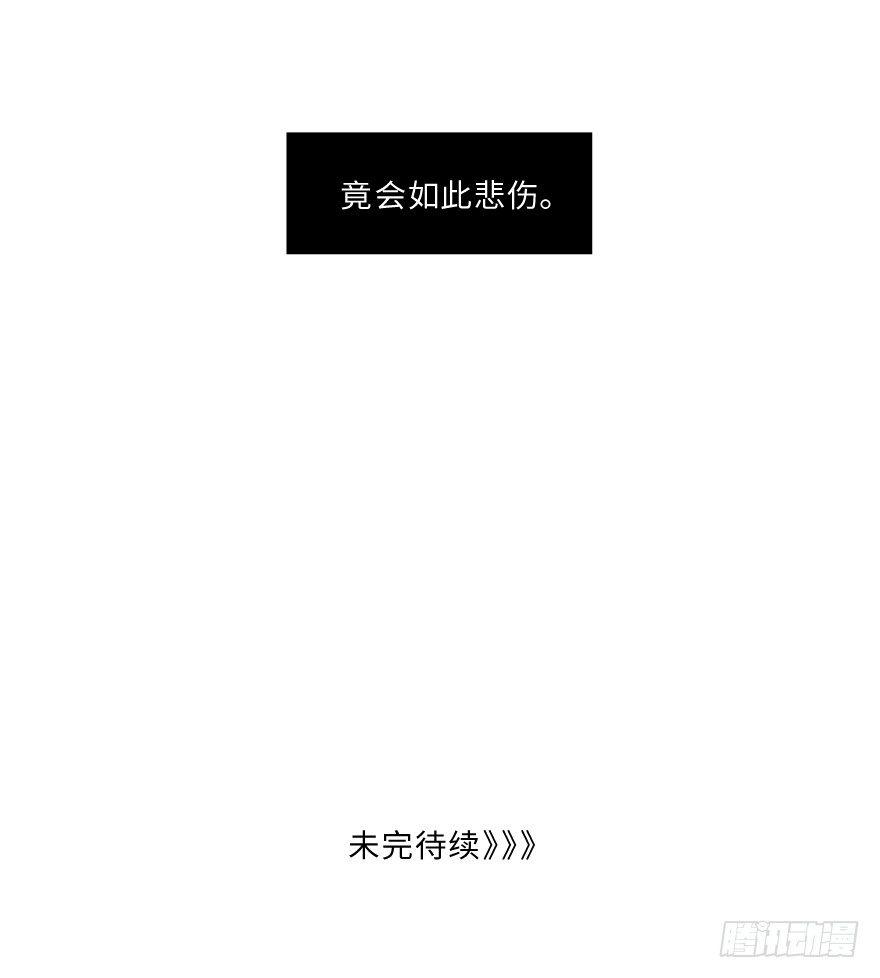 新生-第40话