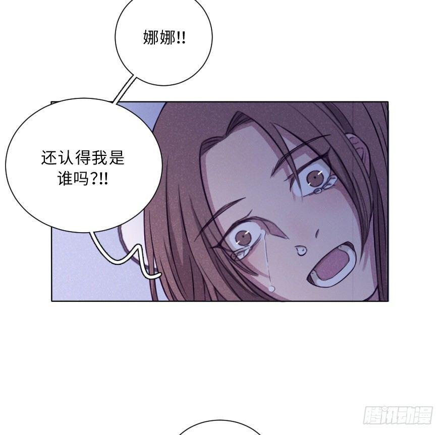 新生-第40话