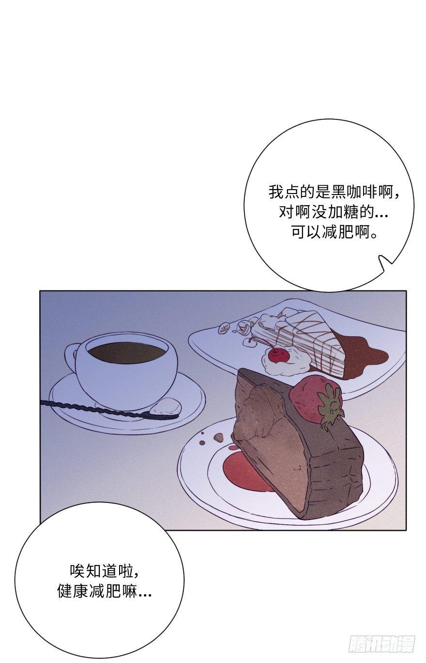 虚惊-第42话