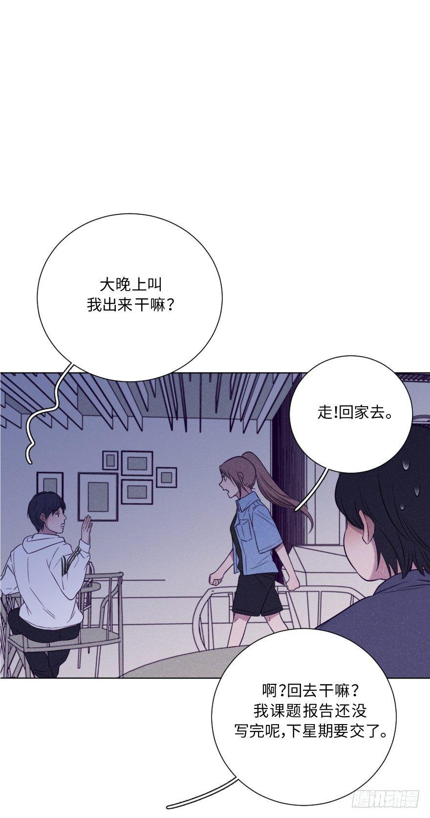 虚惊-第42话