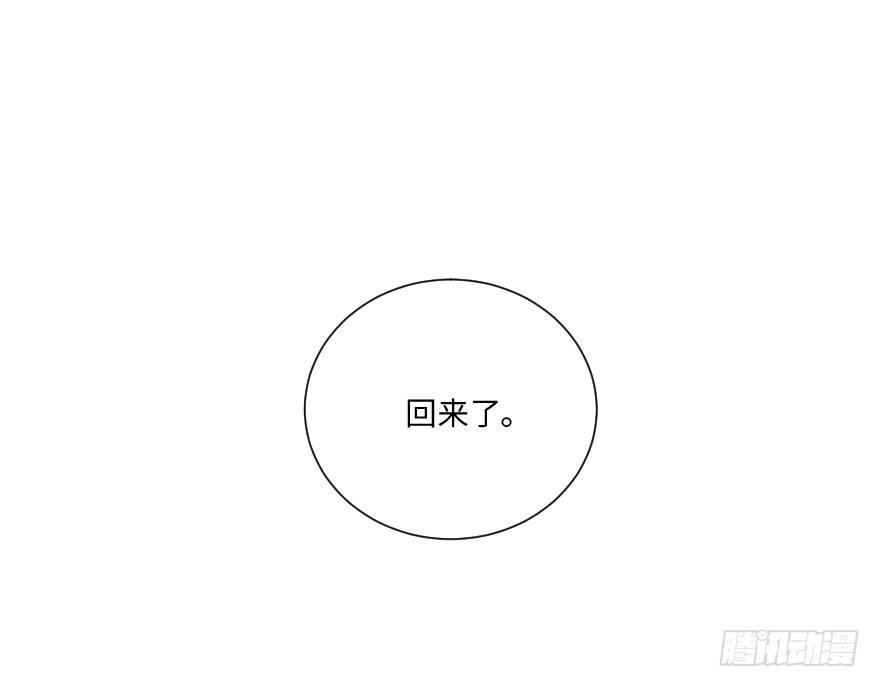 虚惊-第42话