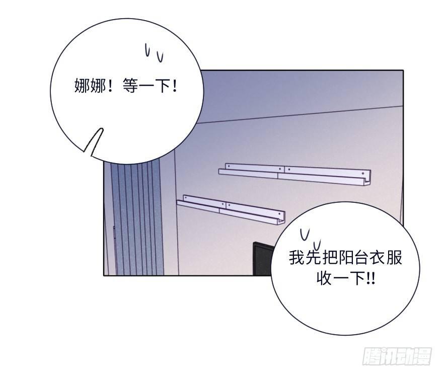 虚惊-第42话