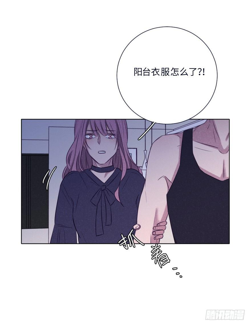 虚惊-第42话