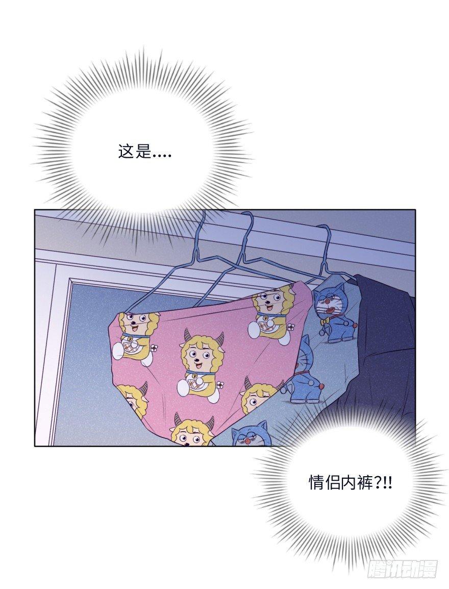 虚惊-第42话