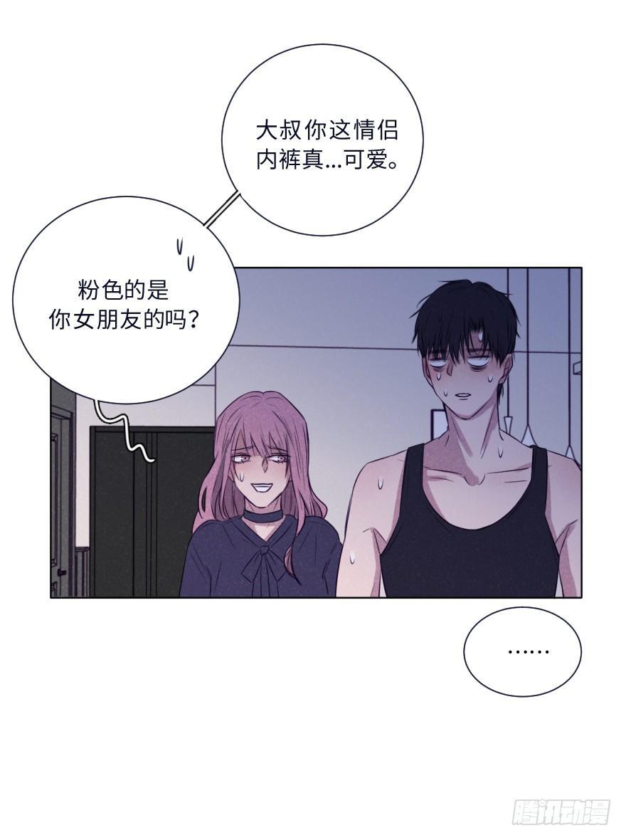 虚惊-第42话