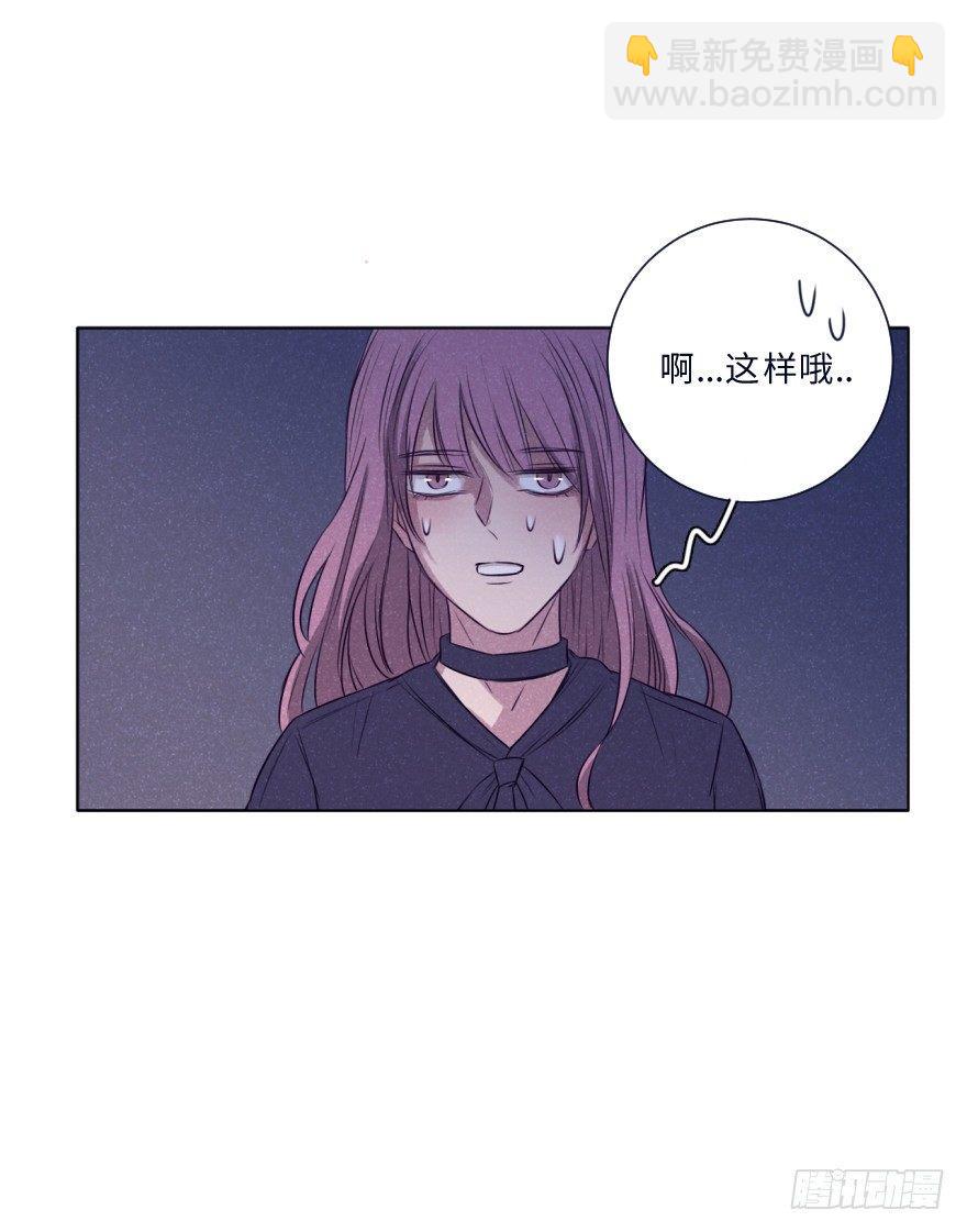 虚惊-第42话