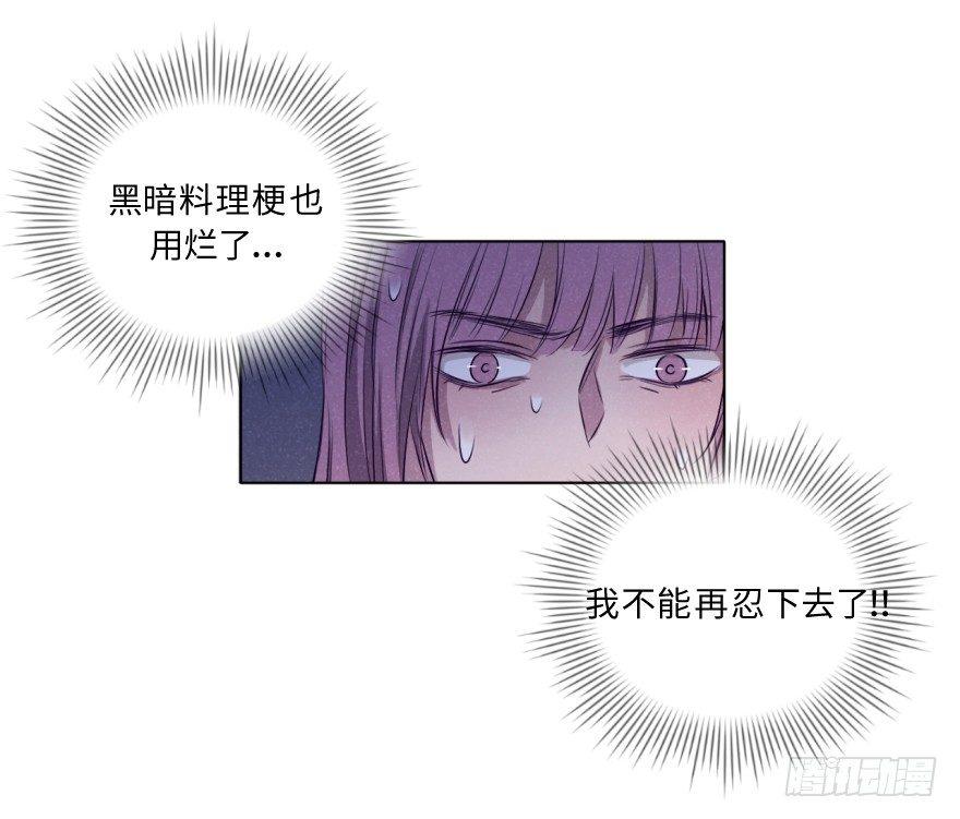 虚惊-第42话