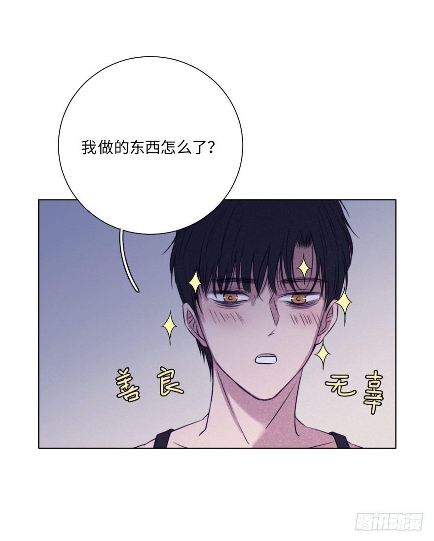 虚惊-第42话