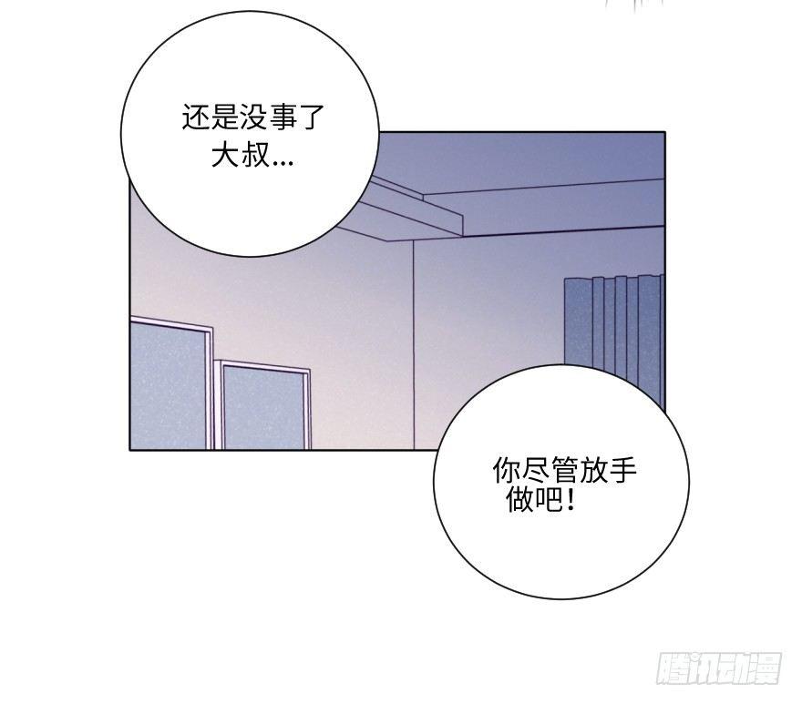 虚惊-第42话