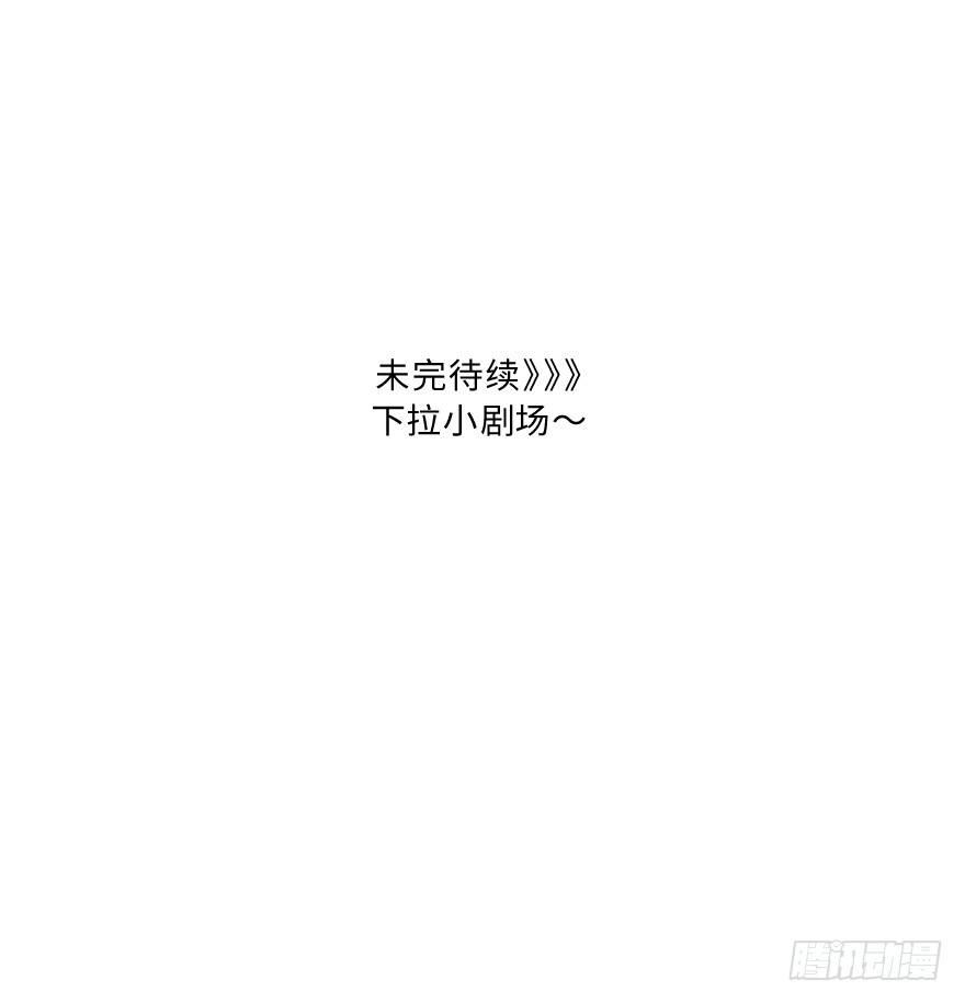 虚惊-第42话
