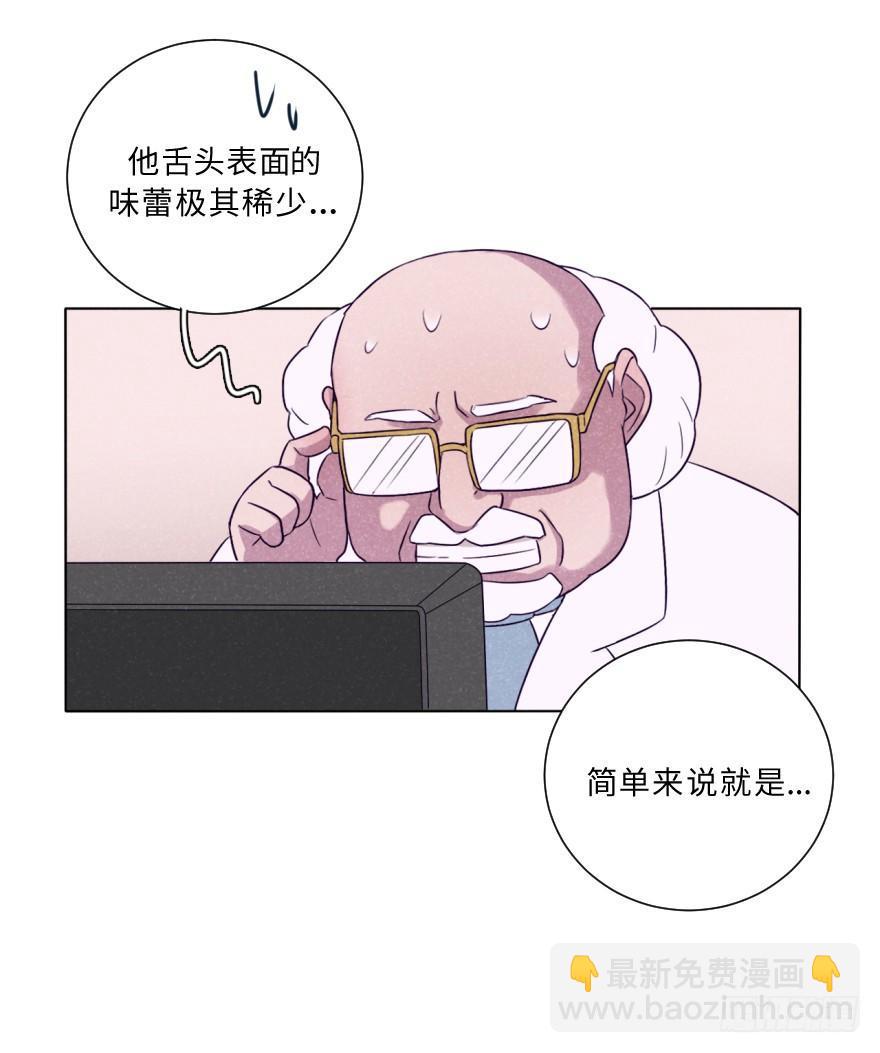 虚惊-第42话