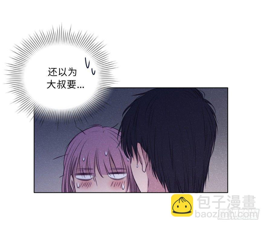 虚惊-第42话