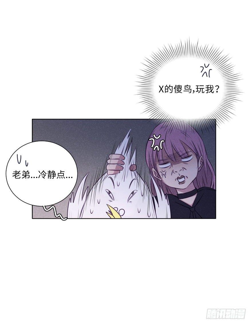 虚惊-第42话