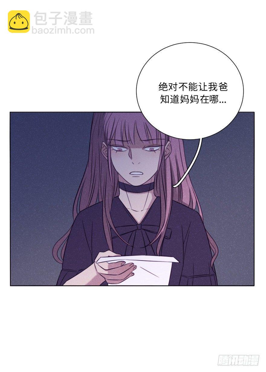 火热-第44话