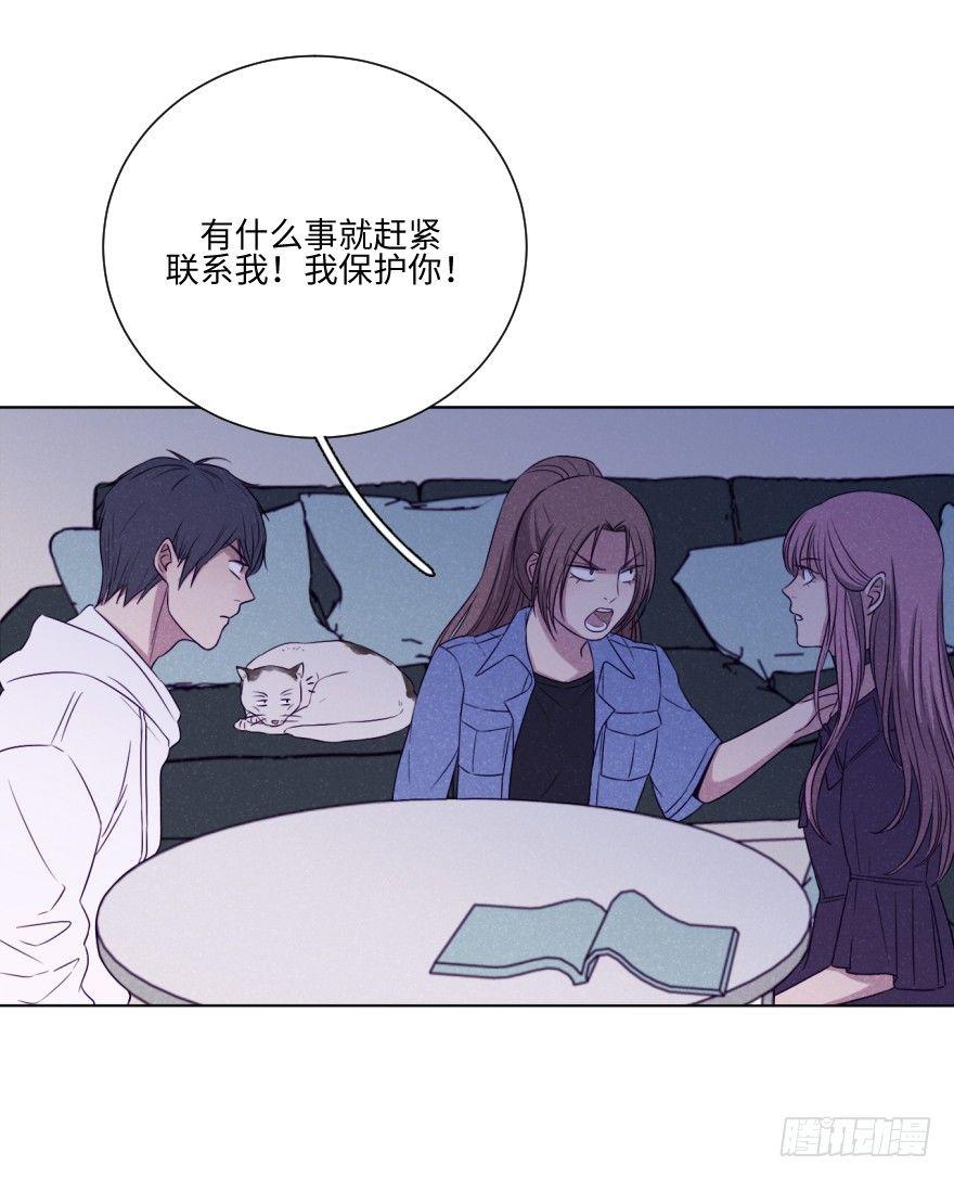 火热-第44话
