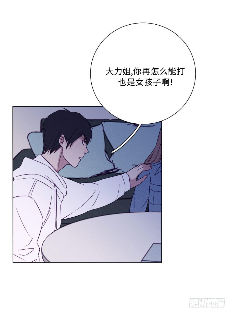 火热-第44话