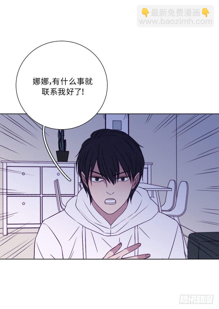 火热-第44话