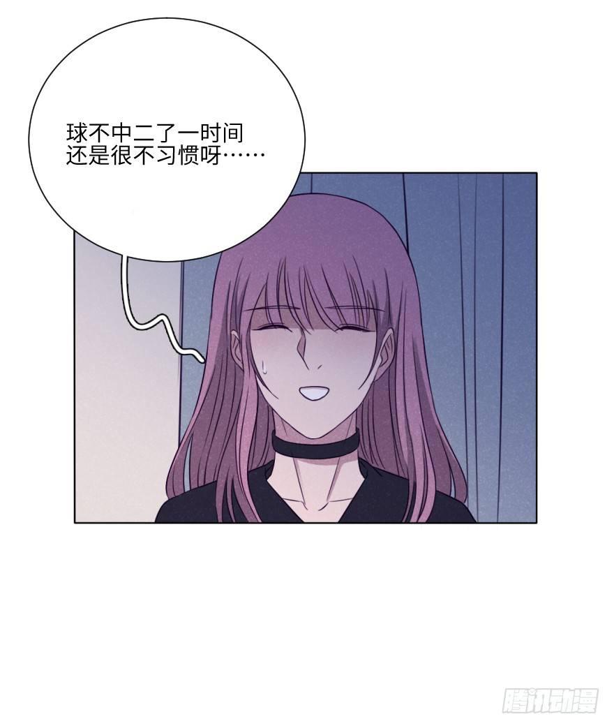 火热-第44话