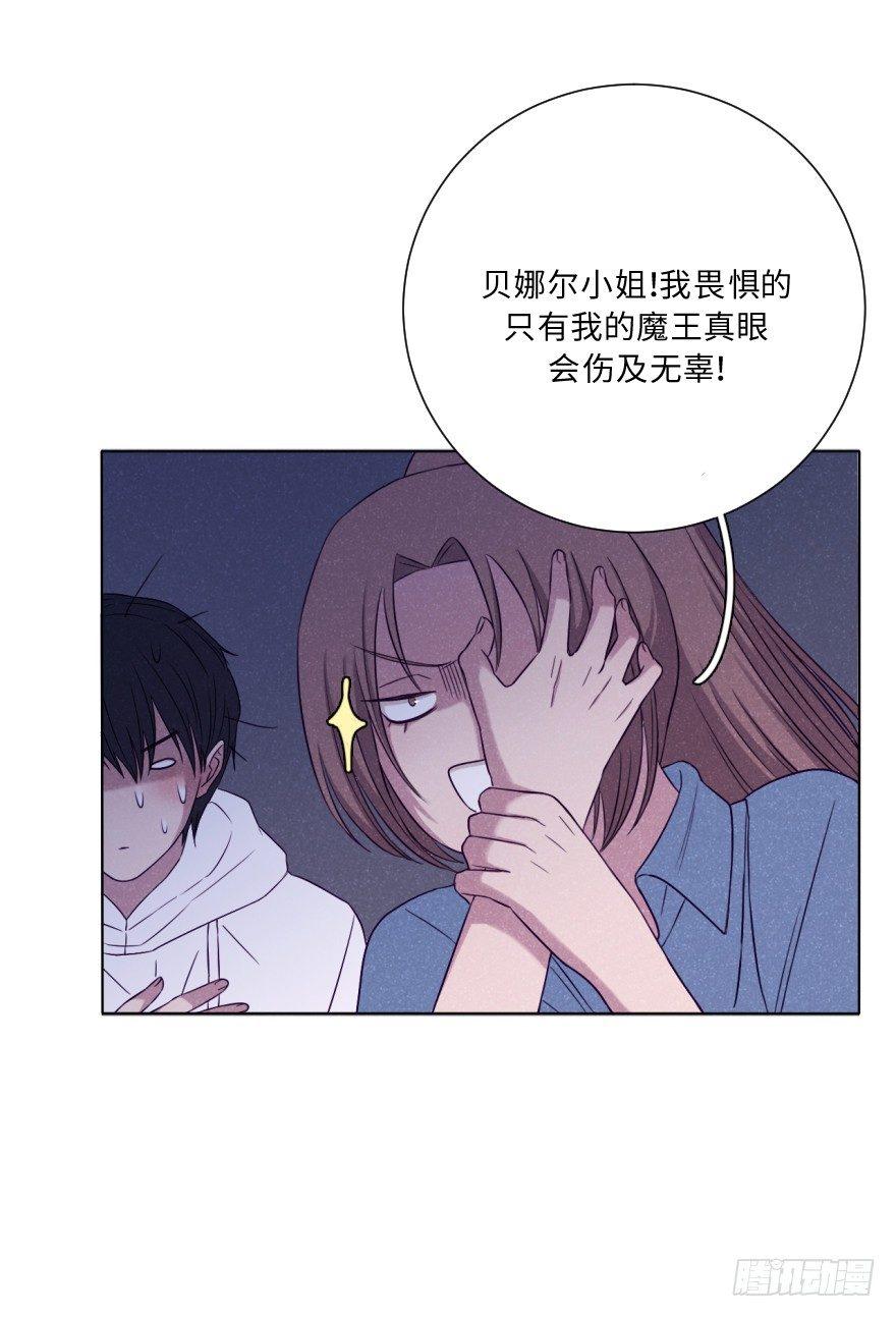 火热-第44话