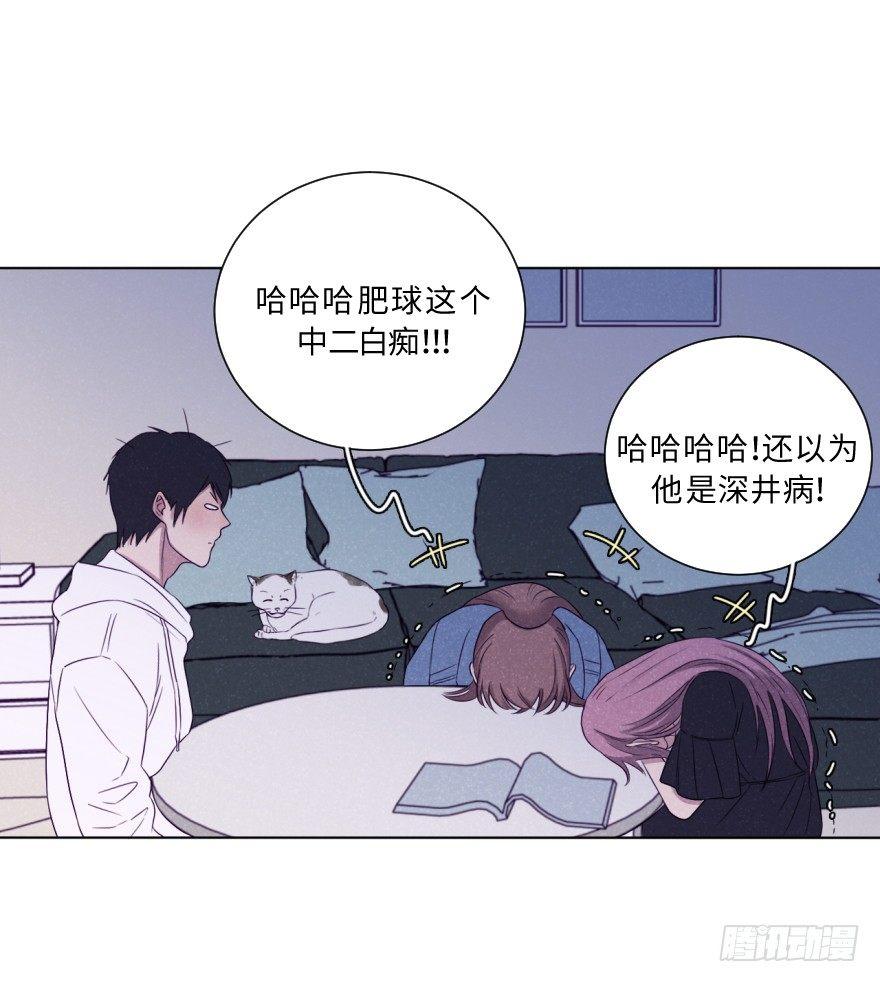 火热-第44话