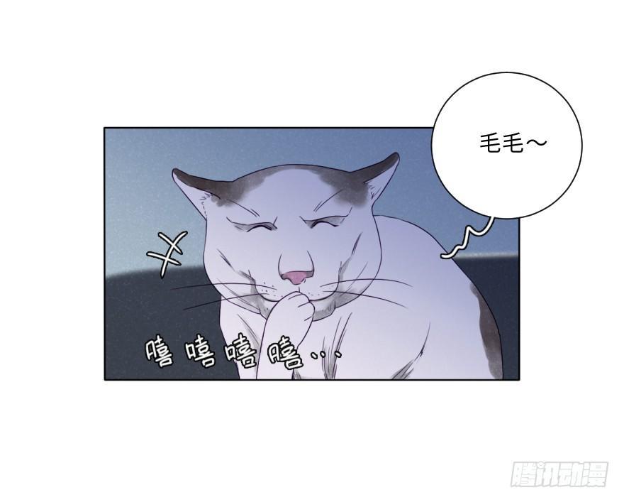 火热-第44话